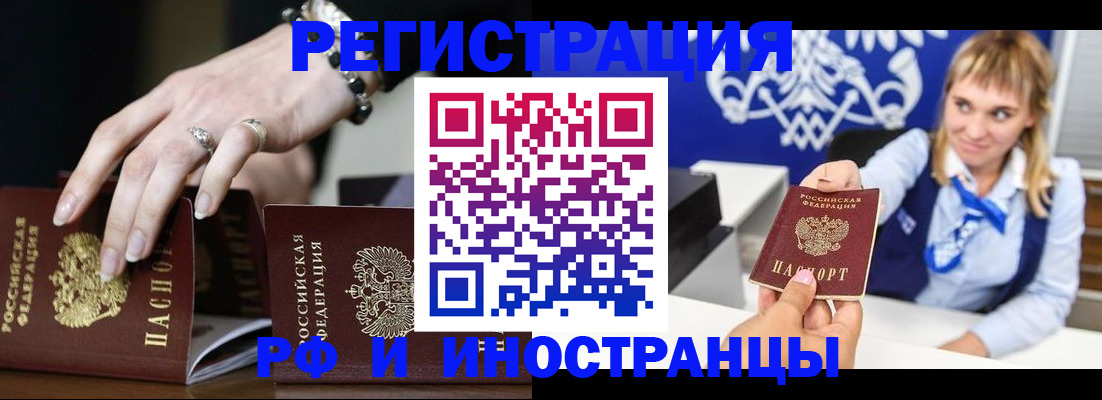 пропишу в квартире в Ермолино